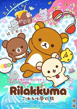 憧憬成为魔法少女在线观看全集
