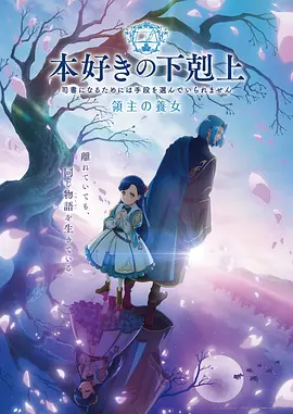 憧憬成为魔法少女无删减完整版