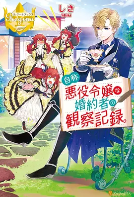 憧憬成为魔法少女典藏完整版