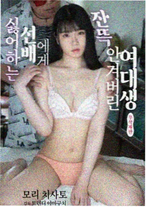 相关推荐 蝶变人生 在线观看